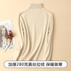 Camiseta Base de Invierno para Mujer 100% Seda de Morera Cepillada Engrosada Cuello Alto Manga Larga Top Cálido Interior Forrado de Felpa de Seda
