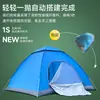 Tienda de campaña para dos personas, Tienda de campaña de tres estaciones, Camping al aire libre, Senderismo ligero de una noche, Montañismo, Toldo impermeable, Supervivencia en la naturaleza