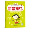 Caderno de Traçado para Jardim de Infância para Caracteres Chineses, Números, Pinyin, Inglês Adição e Subtração Livro de Traçado para Turmas Pequenas, Médias e Grandes