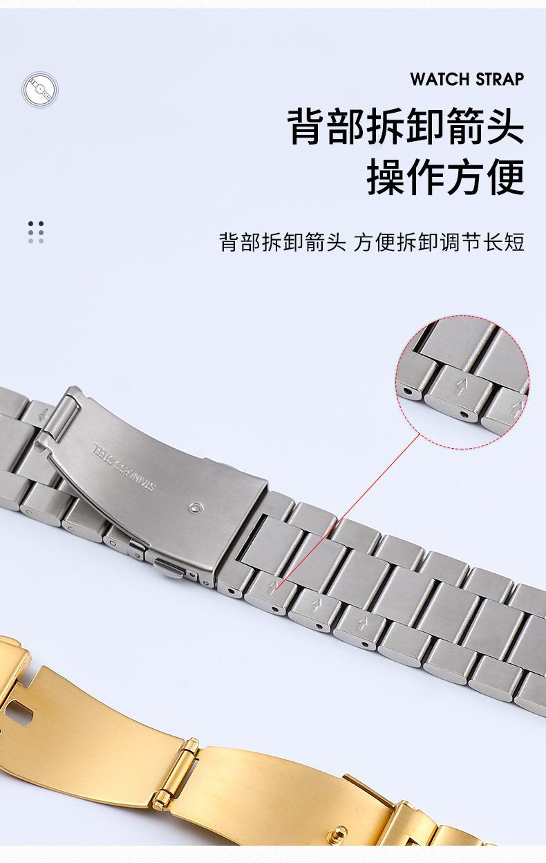 表带详情页_10