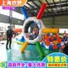 Juegos divertidos accesorios equipo nuevo escenario giratorio inflable excelencia desarrollo entrenamiento fabricantes