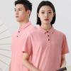 2023 nuevo polo de piqué de algodón seda fresca manga corta casual de negocios con solapa ropa de trabajo grupal logo bordado