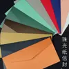 Sobres de papel especial perlado y engrosado, adecuados para tarjetas de felicitación, cartas de amor y empaquetado para tarjetas con sello de cera e invitaciones