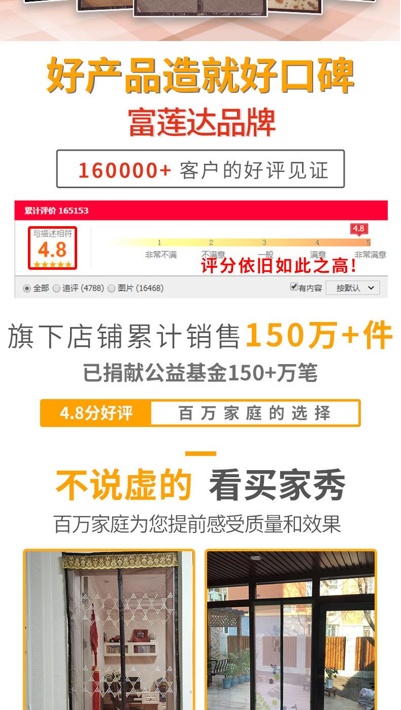 富莲达切图1_03.jpg