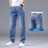 Jeans Masculino Primavera e Outono 2026 Estilo Coreano Tendência Tamanho Grande Solto Elástico Versátil Reto Casual Calças Longas