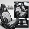 Funda de Asiento Especialmente Cómoda para Chevrolet Cruze Coche Especial Resistente al Desgaste Cuero Seda de Hielo Cubre Completamente Asiento de Coche de Cinco Plazas