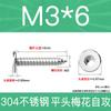 Tornillo autorroscante de cabeza plana delgada con ranura de ciruela, acero inoxidable 304, pieza estándar CA, tornillo autorroscante de ciruela M2M2.6M3M4M5