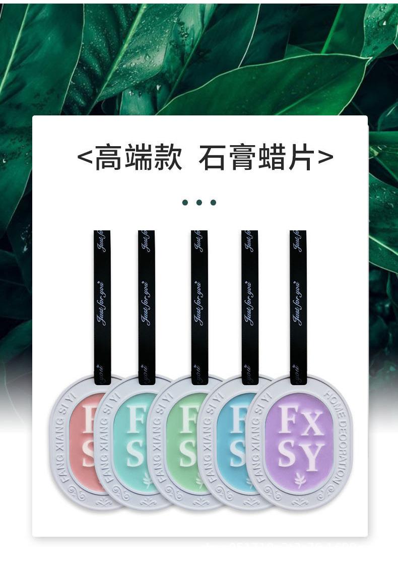 香薰详情页_07.jpg