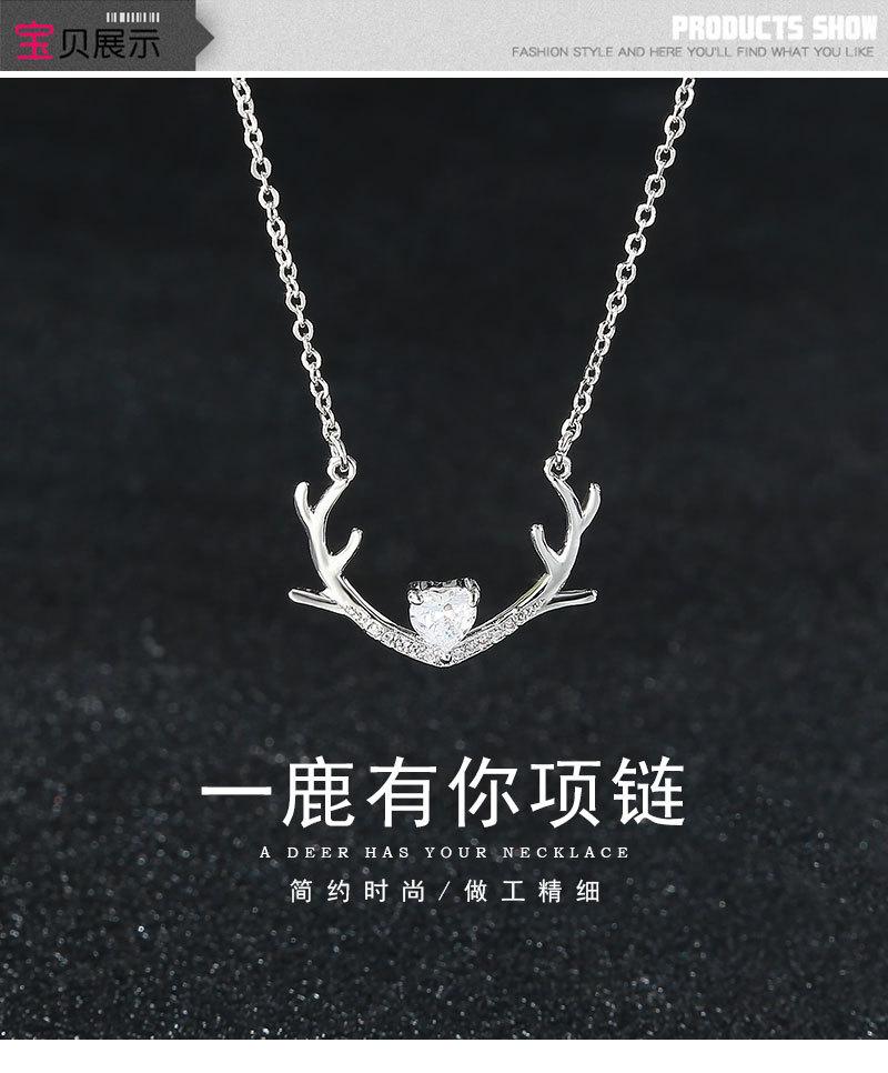 一鹿有你项链_01.jpg