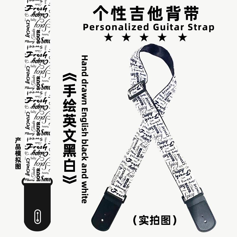 手绘英文黑白.jpg