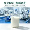 Champú de Textura Blanco Lechoso OEM Fórmula Suave a Base de Plantas ODM Etiqueta Privada Personalización Fábrica Procesamiento por Lotes Suministro Directo