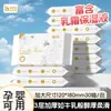 Papel Crema Humectante, Toallas de Papel para Bebés y Niños Pequeños, Papel Higiénico para Madre y Bebé, Toallas de Papel Amigables con la Piel, Toallas de Papel Suaves, 30 Dispensadores, Toallas de Papel Humectantes Nube Suave