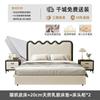 Cama Ondulada de Vento de Creme Francês Onda Riple Celebridade da Internet Ins Luxo Leve Moderna Simples Couro Genuíno Cama de Casal Cama Grande Cama de 1 m 8