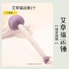 Ai Cao Salud Martillo Meridiano Martillo de Espalda Martillo de Masaje Meridiano de Espalda Puntos de Acupuntura Masaje de Columna Cervical Palo Martillo de Golpe Dolor de Hombro