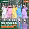 Nuevo Poncho Impermeable Portátil Grueso Desechable con Capucha para Senderismo al Aire Libre Todo en Uno