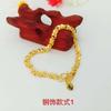 Pulsera de latón chapada en oro, galvanizado al vacío, imitación oro, puesto de joyería, productos de Jianghu, variedad de pulseras para mujer, molde invertido