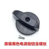 Molino de Café Original Galileo-Q18 Varios Accesorios Contenedor de Granos Cuchilla Perilla de Potencia Lámina Electrostática