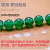 Goma de silicona suave ultrafina con perla, anti-fricción, collar, pulsera, espaciador, pulsera, cristal de ágata transparente, texto, juego, DIY