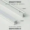 Barra de luz dura LED tira de luz macia acessórios de luz de tira led kit de concha de luz de gabinete slot de alumínio em forma de U luz suspensa