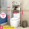 Baño Estante de Almacenamiento para Baño de Pie Montado en la Pared sobre el Inodoro Lavadora Estante de Almacenamiento sin Taladro sobre el Inodoro