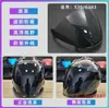 Adecuado para Lente de Casco Gsb 263 Lente Morex S30 Alta Transmisión de Luz Antideslumbrante Antirrayas Máscara de Parabrisas