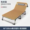 Artefato para Cochilo no Escritório Companheiro de Hospital Portátil Militar Preguiçoso Simples Reclinável de Dupla Finalidade Cama Dobrável Cochilo Individual