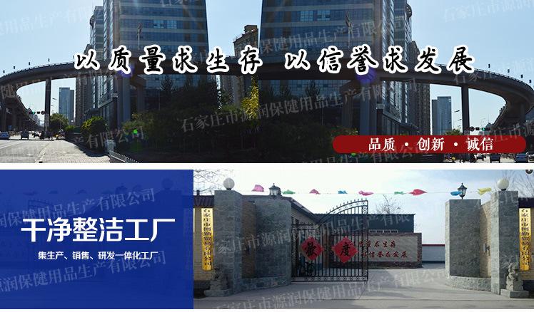 企业文化_01