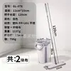 Mop Plano Mãos Livres Preguiçoso Anti-riscos Balde de Água Integrado Doméstico Um Puxão Limpeza Mop com Balde um Conjunto Completo