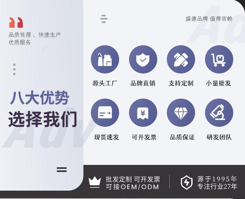 详情页_04