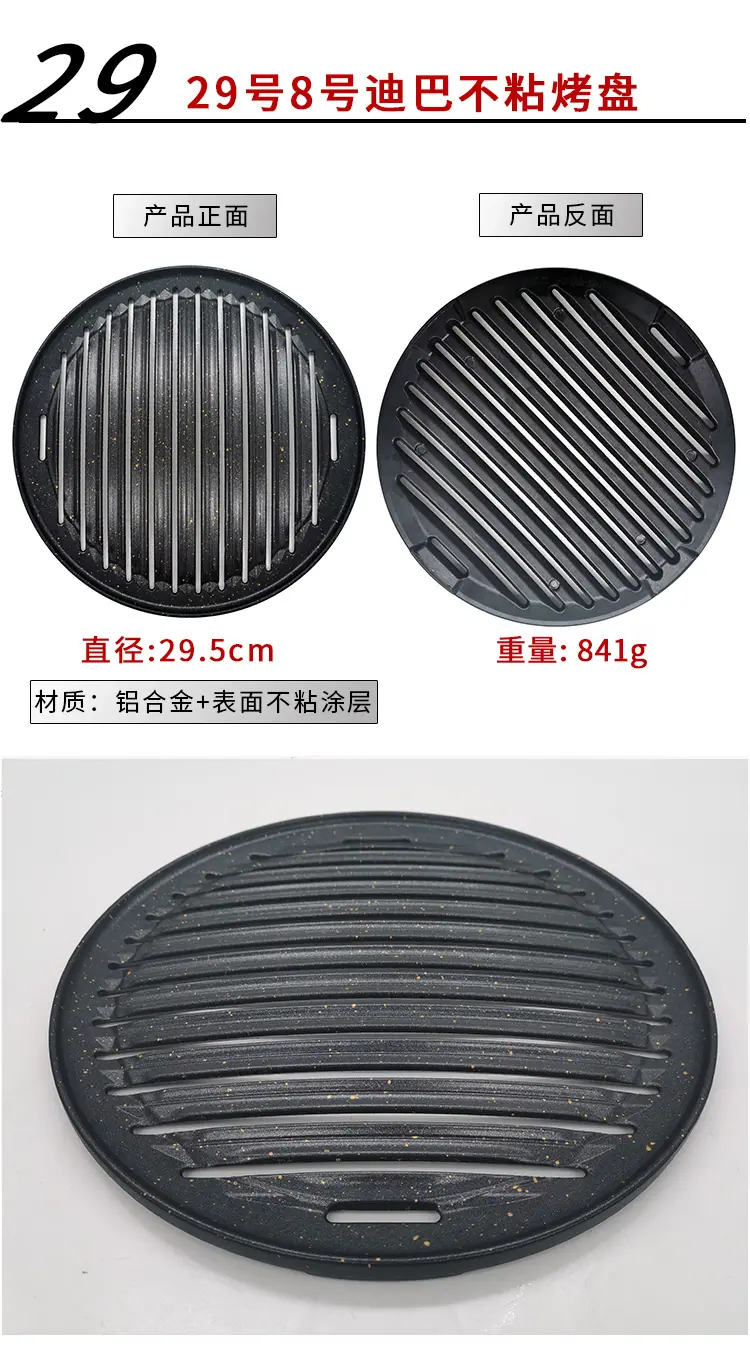 详情-32