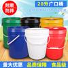 Cubo de Pintura Azul 20L Cubo de Aceite Cubo de Plástico de Boca Ancha Cubo de Embalaje Cubo 20 litros 20kg kg se puede equipar con boquilla