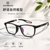 Mismo estilo que la selección de la tienda, Gafas Cuadradas para Hombre para Viajes al Trabajo y Negocios, Adecuadas para Caras Grandes y Pueden Hacerlas Parecer Más Delgadas, Se Pueden Adaptar con Lentes Graduados para Miopía