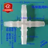 Conector de Plástico para Manguera Divisor de Manguera de Agua Suave Multivía en Forma de Cruz de Diámetro Igual Pagoda de Cuatro Vías de PP Conexión de Tubería de Seis Vías