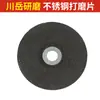Disco de Pulido Elástico Flexible de Acero Inoxidable para Amoladora Angular, Disco de Rectificado Personalizado, Disco para Eliminación de Óxido Metálico, Disco de Pulido
