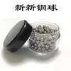 Acero inoxidable 304 bola de limpieza para decantador de vino tinto, perlas de limpieza en forma de U, perlas de limpieza para vino de forma especial