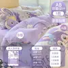 Conjunto de cama descartável antiestático de quatro peças: lençol, capa de edredom, fronha, itens essenciais para viagem resistentes à sujeira para estadias curtas em hotel