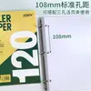 Papel Fino y Crujiente Recargable para Cuadernos de Hojas Sueltas Desmontables sin Desgarros, Papel Fino y Crujiente para Cuadernos de Estudiante de Comercio Exterior