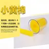 Cartucho de filtro incorporado Songbao, elemento filtrante de algodón amarillo, algodón filtrante para acuario, algodón de repuesto para esponja