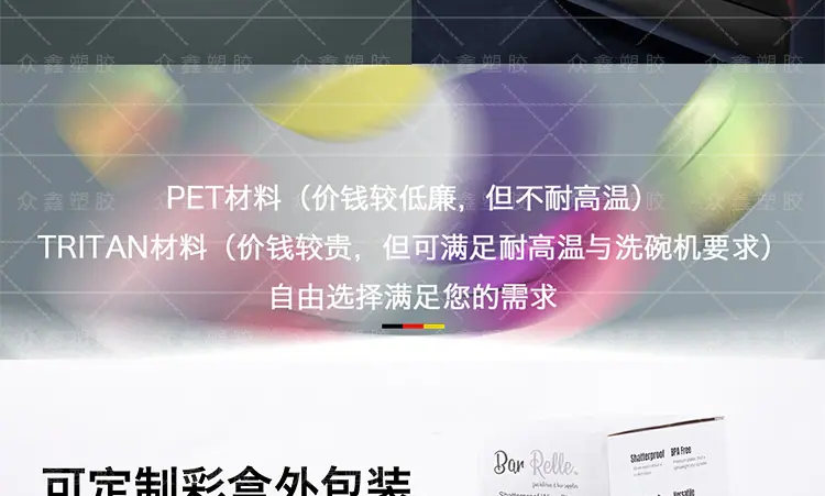 红酒详情通用6