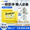 Toallitas Limpiadoras de Zapatos para Tenis y Zapatos Blancos, Eliminación Potente de Manchas, Toallitas Limpiadoras Especiales, Toallitas Húmedas Portátiles Sin Enjuague, Dropshipping