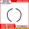 Adequado para Mercedes-Benz 2020 Classe GLC X253 Caixa de Roda Dianteira A2538853107L A2538853207R