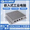 Mini Host Industrial Computadora Embebida N2840J1900 Cuatro Puertos de Red Enrutamiento Suave Automatización Industrial Computadora Industrial
