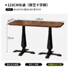 Sofá de cafetería retro estilo americano, asientos en cabina, barra, salón para fumadores, mesa de comedor de madera maciza y un juego de mesas y sillas de lujo ligero para uso comercial