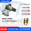 Adequado para Válvula Solenoide Xcmg 37Kfw735-54010