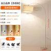 [Transfronteiriço] Luxo Leve Sala de Estar Quarto Pesca Luminária de Chão Minimalista Estilo Luminária de Mesa Sofá Celebridade da Internet Sala de Estudo