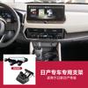 Adequado para Nissan suporte de telefone móvel carro especial Sylphy Teana, Qijun Tiida Bluebird, Xiaoke, Jinke e outros suportes