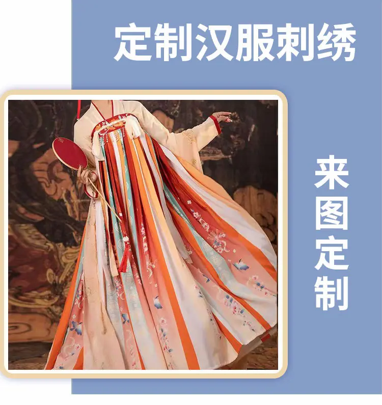 汉服详情_01