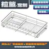 Cesta Extraíble para Gabinete de Cocina, Cesta Extraíble para Armario de Recibidor, Cesta de Acero Inoxidable para Secado de Platos, Almacenamiento y Organización