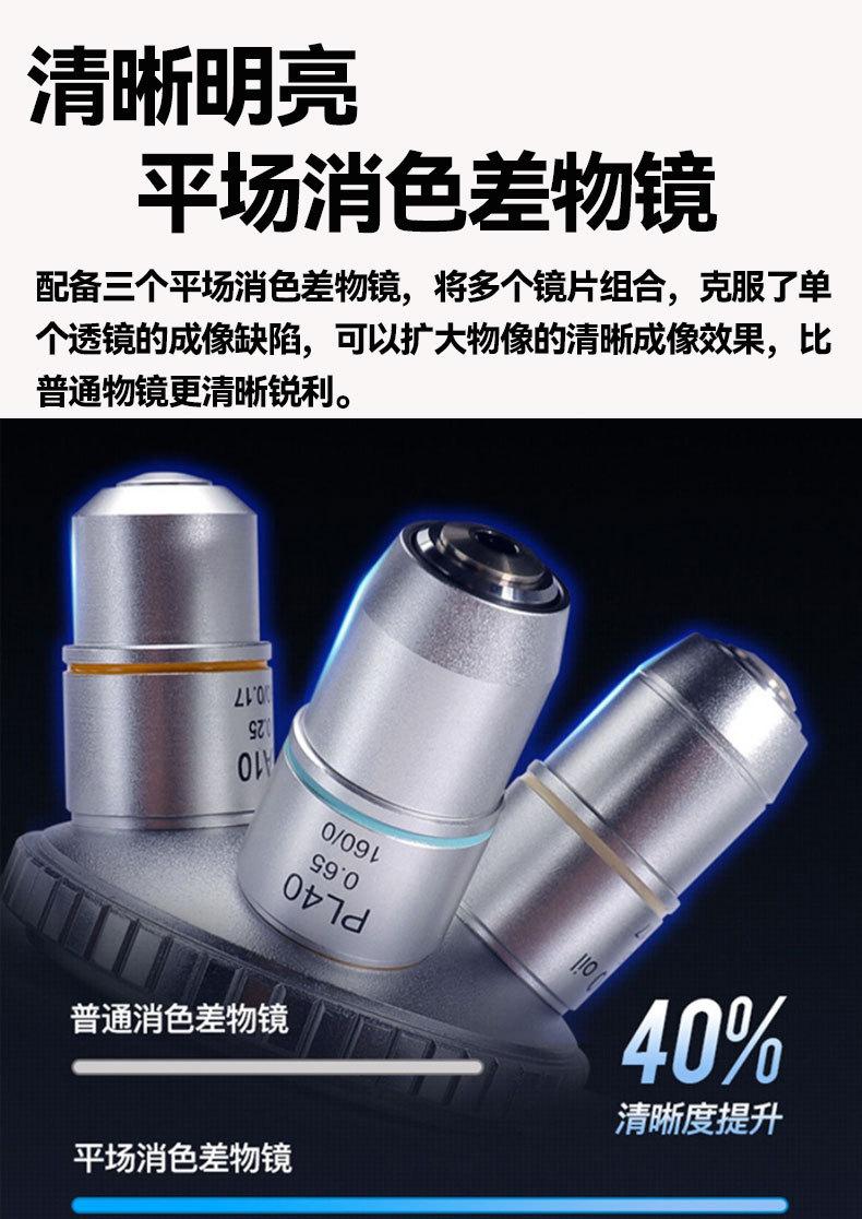 4XB双目金相倒置显微镜_10.jpg
