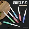 Cuchillo para Bistec Occidental de Acero Inoxidable con Mango de PP Cuchillo Multifuncional para Pelar Frutas Cuchillo de Cocina Doméstico Cuchillo para Pan